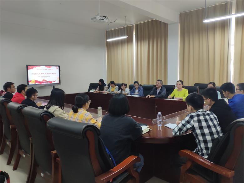 员工党员不忘初心牢记使命主题教育2019.10.10.jpg
