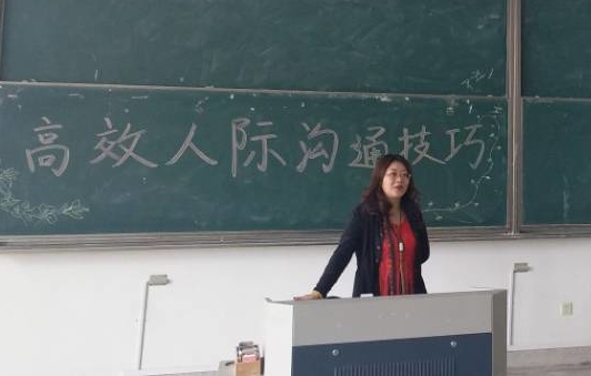 潘心理讲座4_看图王.jpg