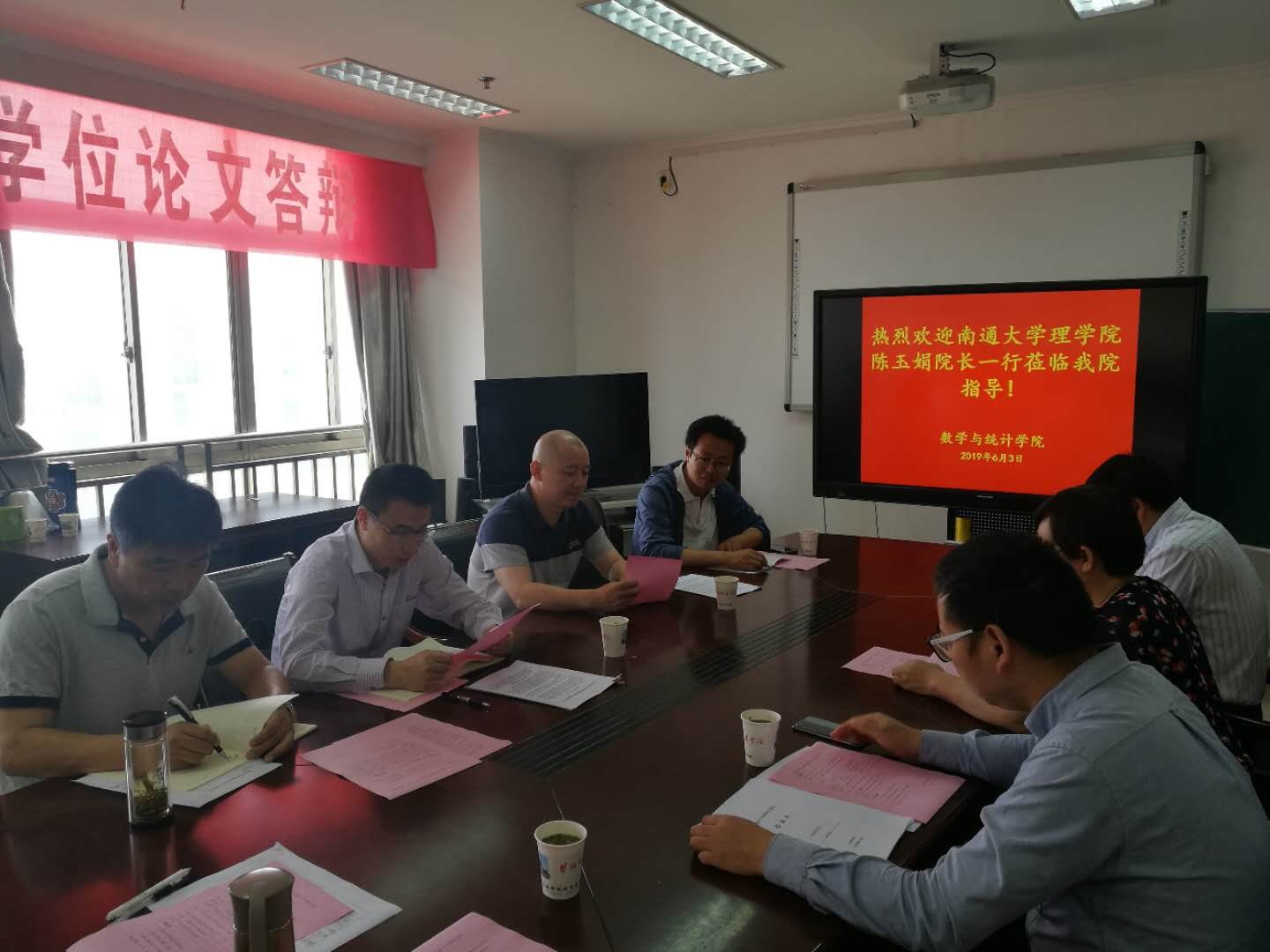 盐城师院调研照片.jpg