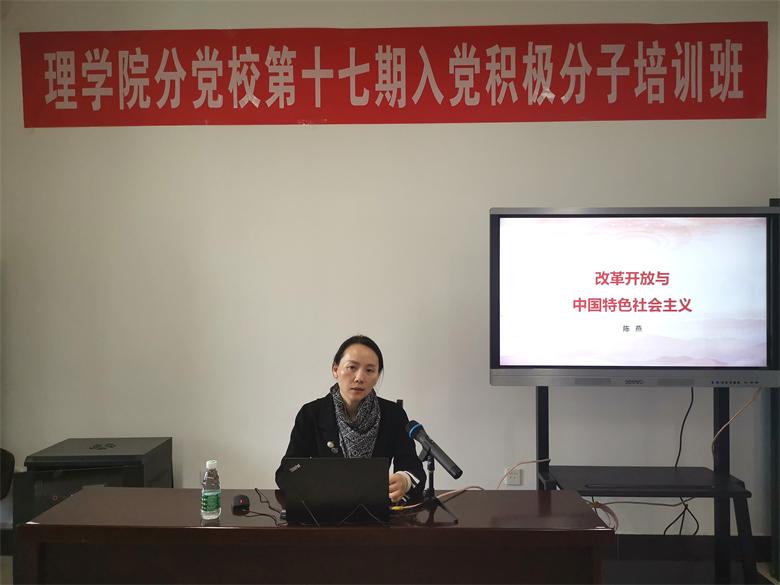 陈燕讲座照片(1).JPG