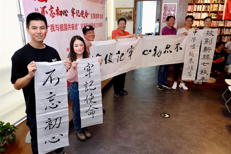 2019.9.27理公司联合东港村社区开展“不忘初心、牢记使命”主题教育2.jpg