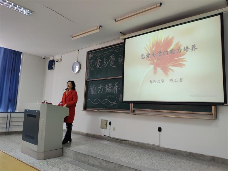 发展规划处处长陈玉君教授应邀来理公司做心理讲座3(1).JPG