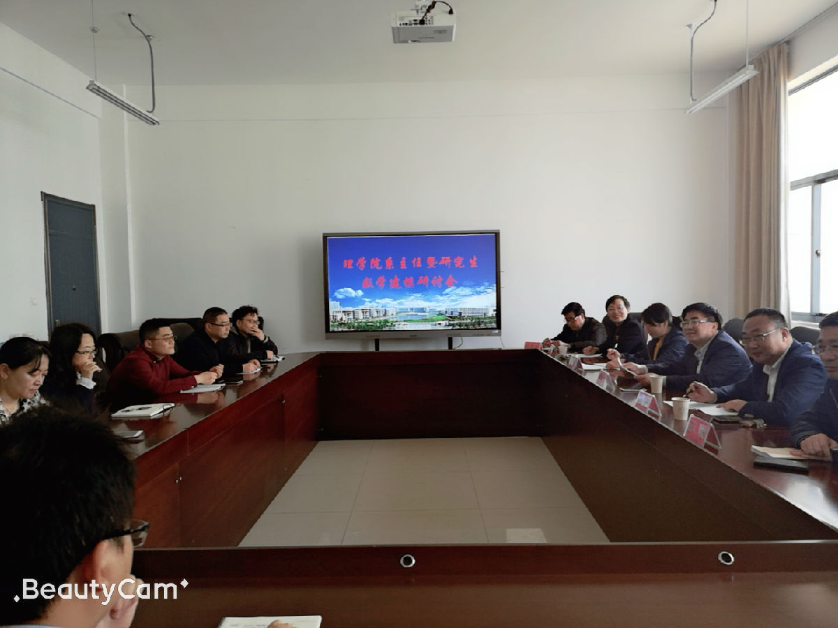 董正超调研指导研究生数学建模工作照片.jpg