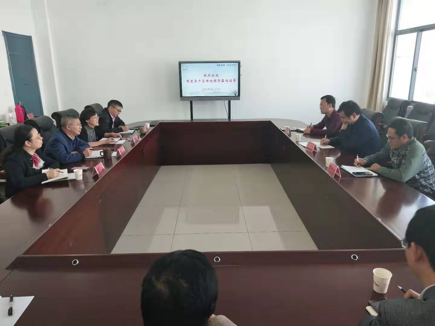 国资处调研20191017.jpg